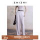 致知ZHIZHI 韻令 垂順直筒褲25年新款微褶設(shè)計(jì)闊腿休閑褲通勤百搭 柔紫 M