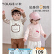 幼歌（YOUGE）嬰幼兒秋季新款萌趣動(dòng)物舒適柔軟馬甲寶寶卡通全棉背心 淺杏 90 cm