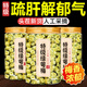 【特級】野生綠萼梅胖東來(lái)白梅花特級綠蘿花中葯材正宗正品 綠萼梅50g【高品質(zhì)】