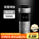 ENO純鈦保溫杯男女高顏值咖啡杯新款大容量泡茶水杯子生日禮品定制 皓月銀【純鈦】私享裝 500ml
