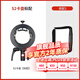 神牛S型卡盤閃光燈支架S2便攜機頂V1/V860II/AD200相機閃光燈外拍燈S1卡盤保榮卡口通用 神牛S2卡盤+60*60cm柔光箱【升級款】