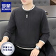 羅蒙（ROMON）毛衣男士圓領(lǐng)套頭秋冬季百搭加厚保暖打底衫男秋裝上衣針織衫線(xiàn)衣 深灰色 XL 【建議120-135斤】