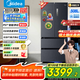 美的（Midea）508升法式對(duì)開多門家用電冰箱除菌凈味雙系統(tǒng)大容量冰箱家電國(guó)家補(bǔ)貼真香系列 BCD-508WTPZM(E) 508升雙系統(tǒng)凈味冰箱【8.25到貨】