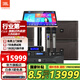 JBLKM310G2家庭KTV音響套裝卡拉ok唱歌全套設(shè)備家用K歌一體機 【8吋4音響】豪華款套餐六