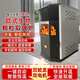 【送貨上門(mén)】歐式智能顆粒取暖爐商用環(huán)保燃料取暖爐節能家用無(wú)煙 【26款WiFi遠程】300型燒水做飯
