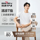 柒牌【涼感索羅納】圓領(lǐng)短袖T恤男2025夏季休閑簡(jiǎn)約薄款上衣