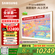 三星（SAMSUNG）65LS03F 65英寸 Frame畫(huà)壁藝術(shù)電視 AI電視 144Hz 量子 QA65LS03FAJXXZ 一級能效補貼【金晨推薦】