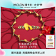 曼卡龍黃金手鏈生肖轉(zhuǎn)運珠足金手繩紅繩送新生兒寶寶成人禮物禮盒定價 溜福小蛇