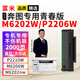 富米PD-213E硒鼓 適用奔圖m6202w硒鼓青春版P2206W P2210W M6206W系列打印機墨盒碳粉盒