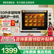 柏翠電烤箱平風(fēng)爐二合一家用小型烘焙全自動(dòng)商用多功能50升大容量發(fā)酵箱 廚電 k55pro 節(jié)日禮物 簡(jiǎn)米白 50L （ 下單前咨詢送驚喜贈(zèng)品 ）