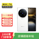 vivo X100 Ultra 蔡司2億APO超級長(cháng)焦 一英寸云臺級主攝 藍圖影像拍照 Ai二手手機 顏色內存參考質(zhì)檢報告 內存參考質(zhì)檢報告