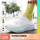 李寧吾躍2.0丨跑步鞋網(wǎng)面透氣舒適女鞋中考體測(cè)跳繩運(yùn)動(dòng)鞋ARSU010