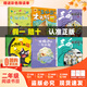 萬(wàn)物復書(shū)25秋二年級 玩具醫院大頭兒子和小頭爸爸 一只想飛的貓精編注音版 歪腦袋木頭樁精編注音版 池塘邊的花斑貓小巴掌童話(huà) 三毛流浪記全集上下正版贈導讀單 二年級6本組合+導讀單