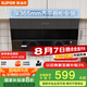 蘇泊爾（SUPOR）[家電國家補(bǔ)貼至高20%]抽吸排油煙機(jī)家用19m3側(cè)吸式小戶型型齊平櫥柜不碰頭以舊換新DJ13S