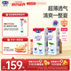 露安適（Lelch）日夜純凈學(xué)走褲XXXL碼60片 （17kg以上）日用嬰兒尿不濕【品牌直供 安心品質(zhì)】