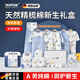 DEATKN德國初生嬰兒衣服禮盒春夏套裝剛出生寶寶滿(mǎn)月見(jiàn)面禮物 藍色大象四季20件【禮盒+禮品袋 59cm 適合0-3個(gè)月新生禮/滿(mǎn)月禮