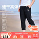 NIKE3BRAND 耐克男女童高彈7分褲25年夏季排汗速干兒童柔軟舒適褲子