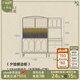 卡熙緹 餐邊柜 實(shí)木復古風(fēng)餐邊柜北歐家用廚房?jì)ξ锸占{柜靠墻組合高柜 AB組合(洞洞板+燈帶)不含滑軌 黃楊木
