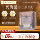 CLSINC英國香皂植物精油手工研磨皂進(jìn)口天然研制手工皂潔面 沐浴 洗發(fā)皂 男士深層清潔160g死海泥