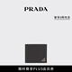 PRADA/普拉達(dá)【禮物】男士三角形徽標(biāo)Saffiano牛皮革錢夾錢包 黑色
