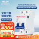 德力西（DELIXI）空氣開(kāi)關(guān) HDBE632C20 家用空開(kāi)小型斷路器2P雙極斷路器 2P20A