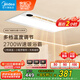 美的（Midea）浴霸風(fēng)暖浴室取暖器集成吊頂排氣扇照明一體衛(wèi)生間燈暖風(fēng)機(jī)Y20