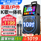 先科家庭ktv音響套裝點(diǎn)歌機(jī)一體機(jī)家用卡拉ok戶外k歌唱歌全套設(shè)備廣場舞音響帶顯示屏 【輕便+操作簡單】10吋低音17吋觸屏+雙話筒