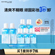 美寶蓮眼唇卸340ml套裝(70ml*2+40ml*5)卸妝油卸妝水深層清潔生日禮物女