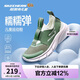 Skechers斯凱奇春秋款一腳蹬網(wǎng)面透氣休閑鞋男童運(yùn)動鞋403866L