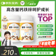 善存多種復(fù)合維生素兒童4-10歲維生素b族b12d3維e維c鈣鎂鐵鋅80片*2瓶
