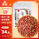 川珍紅花椒250g袋裝 干麻椒火鍋食材鹵肉燉肉調(diào)料家庭商用裝香辛料