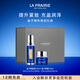 萊珀妮（La Prairie）魚(yú)子套裝護(hù)膚品(反重力精華50ml+面霜)緊致提升生日禮物女