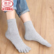 浪莎（LangSha）五指襪女士中筒純棉分腳趾襪秋冬季全棉防臭吸汗透氣 100%棉中筒女五趾襪4雙 均碼