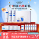 WIS奢研凝潤(rùn)護(hù)膚品套裝水乳4件套抗皺緊致淡化干細(xì)紋送禮禮盒送女生