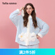 tutuanna珊瑚絨動(dòng)物園連帽長(cháng)袖長(cháng)褲套裝 淡藍色 長(cháng)耳朵兔子 均碼