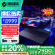 機(jī)械革命（MECHREVO）曠世X 2025款新品極光X同配游戲電競(jìng)筆記本電腦（ i7-14650HX/5070/32G+1T Win11）