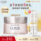 怡麗絲爾純肌凈白睡眠面膜105g免洗美白補(bǔ)水淡斑去黃抗皺面膜教師節(jié)禮物女