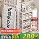 小匠材簡(jiǎn)易免安裝鞋架家用門(mén)口宿舍出租屋防塵收納架子白色7層90