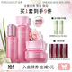 泊美（PURE＆MILD）護膚品套裝鮮純多效生機耀白套裝美白補水水乳提亮膚色禮物送女友 水+面霜+精華