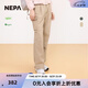 NEPANEPA耐葩戶外25春夏新品女士褲裝戶外寬松休閑褲7L21664 米色 D01 160/63A(XXS) 065