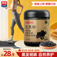 西麥五黑粉500g谷物燕麥片高膳食纖維蛋白質營養(yǎng)早餐沖飲代餐便捷食品