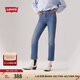 Levi's李維斯女士WEDGIE修身直筒美式復古簡(jiǎn)約休閑時(shí)尚顯瘦牛仔褲 中藍色 26 (28)