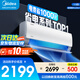 美的（Midea）空調掛機 酷省電PRO  新一級能效 變頻冷暖 獨立除濕 節能省電 臥室壁掛式空調 家電補貼 以舊換新 大1.5匹 一級能效 【酷省電】  節能25%