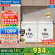 美菱（MeiLing）冰柜218/220家用商用雙溫雙箱冰柜冷藏冷凍兩用大容量節能低噪斷電保護冰柜小冰柜商用國家補貼 熱銷(xiāo)款 | 家商兩用 強冷凍力 278L