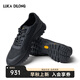 路卡迪龍2024年款【Vibram黃金大底】緩震強(qiáng)抓力戶外輕盈飛織休閑運(yùn)動(dòng)鞋 黑色 41
