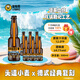 優(yōu)布勞頭道小麥 德式小麥啤酒 國產(chǎn)精釀啤酒聚會自飲啤酒12°原麥汁麥芽 頭道小麥 300mL 24瓶