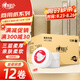 心相印有芯大卷紙3層150米*12卷商用大盤紙衛(wèi)生紙卷筒紙酒店賓館ZB012