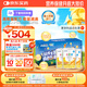 雀巢健康科學(xué)小佳膳  特醫(yī)全營養(yǎng)配方粉1-10歲兒童適用 400g*3填色卡禮盒 