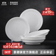 景德鎮陶瓷家用中式高溫白瓷飯碗湯碗面碗純白簡(jiǎn)約無(wú)鉛餐具喬遷之喜送禮 【禮盒裝】月白-8英寸月光湯盤(pán)*6