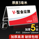 致境 桌牌亞克力桌簽會(huì)議牌席卡三角立牌展示牌v型會(huì)議座位牌透明水牌3mm加厚200mm*100mm 5個(gè)裝
